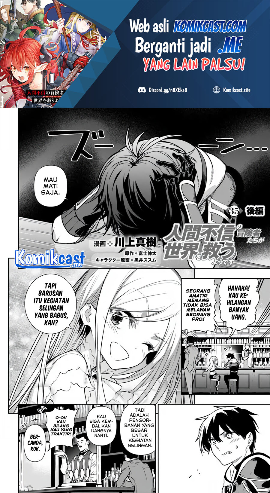 The Adventurers That Don’t Believe In Humanity Will Save The World (Ningen Fushin no Boukenshatachi ga Sekai o Sukuu Youdesu) chapter 35